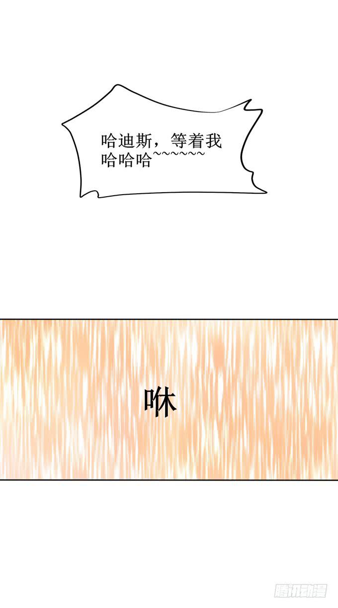 有何目的？-第22话