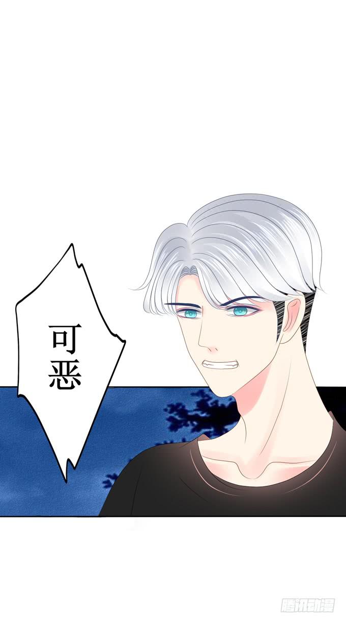 有何目的？-第22话