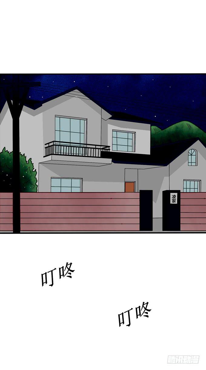 有何目的？-第22话