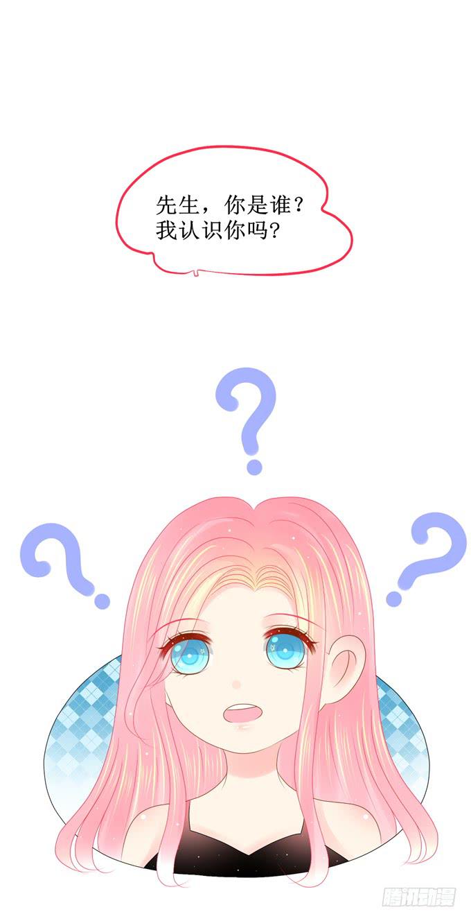 有何目的？-第22话