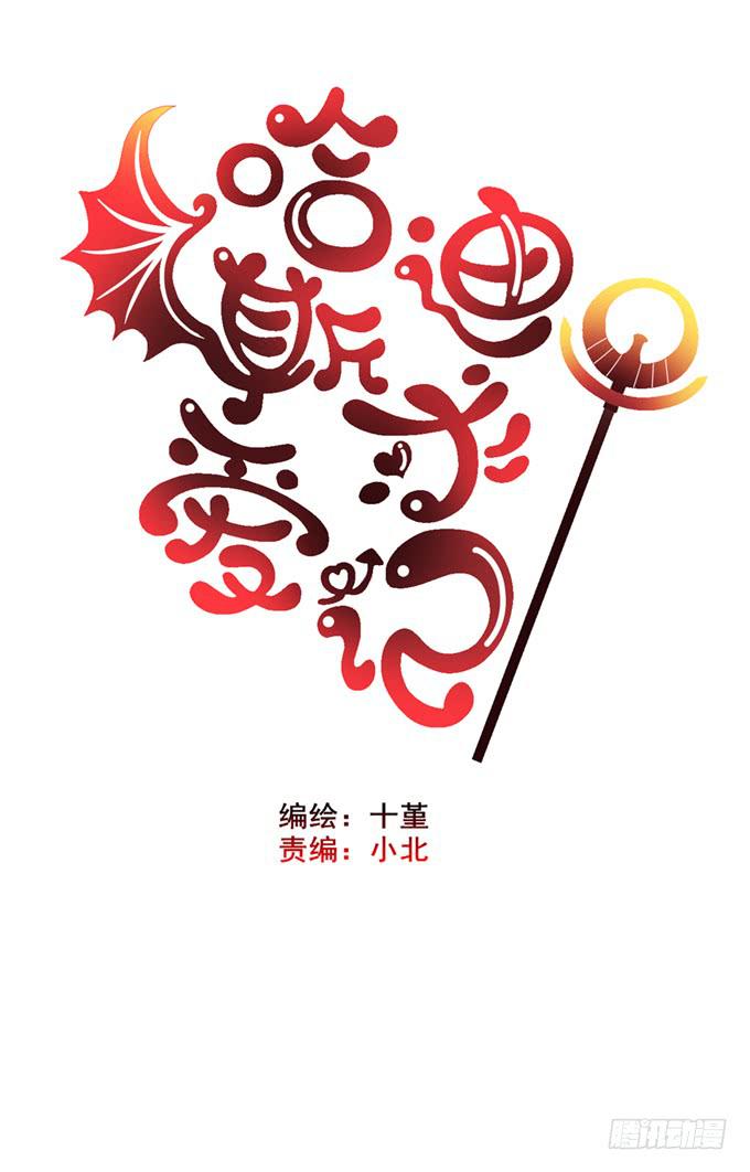 深夜凶险-第6话