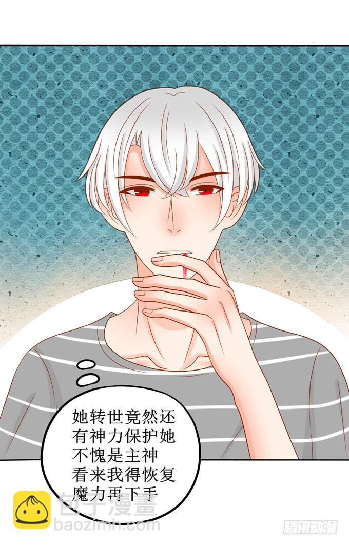 深夜凶险-第6话