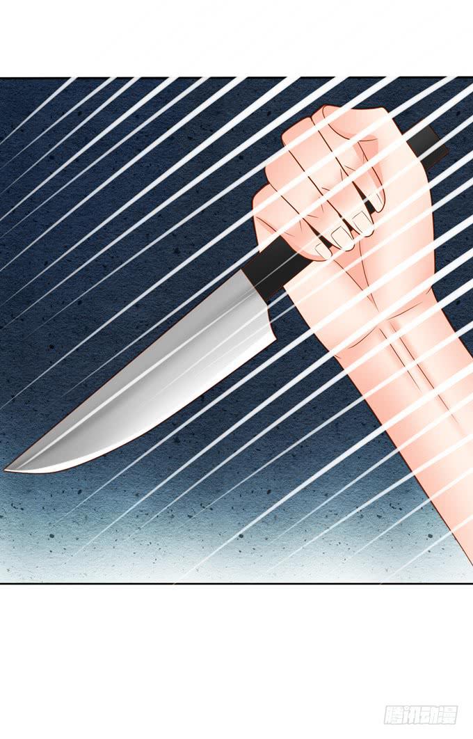 深夜凶险-第6话