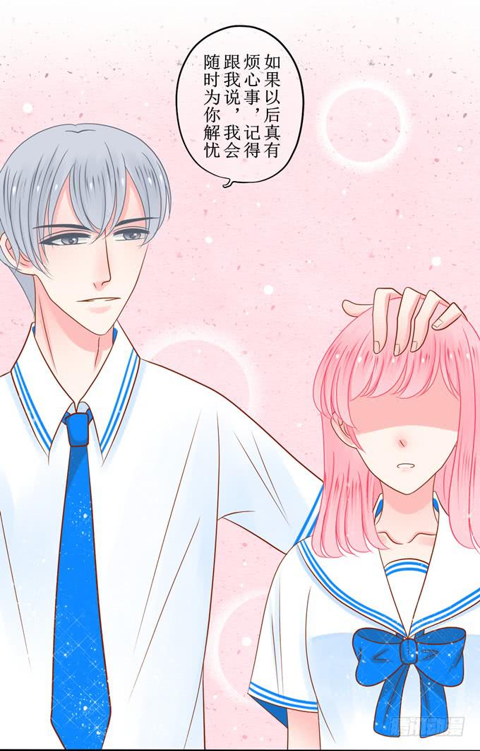 受伤风波-第10话