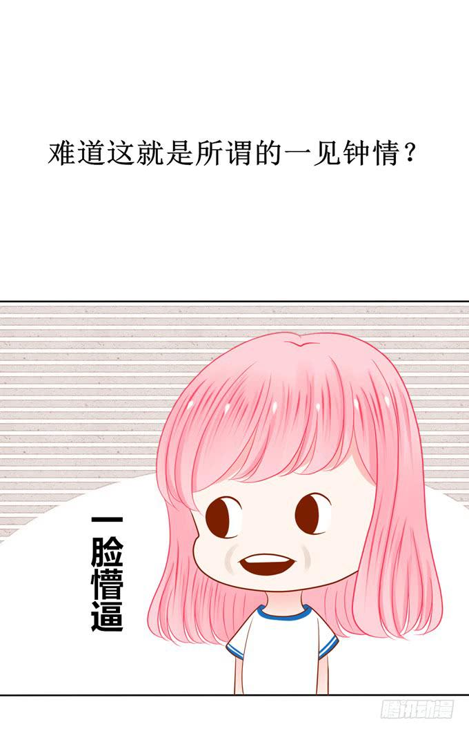 受伤风波-第10话