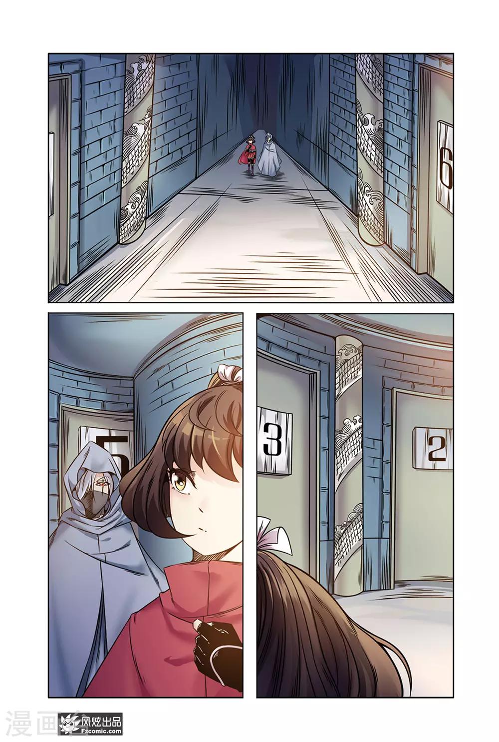 第14话2 我不信-第28话