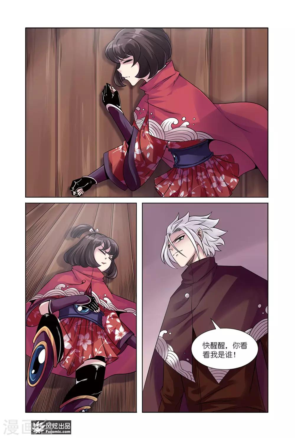 第15话2 作战计划-第30话