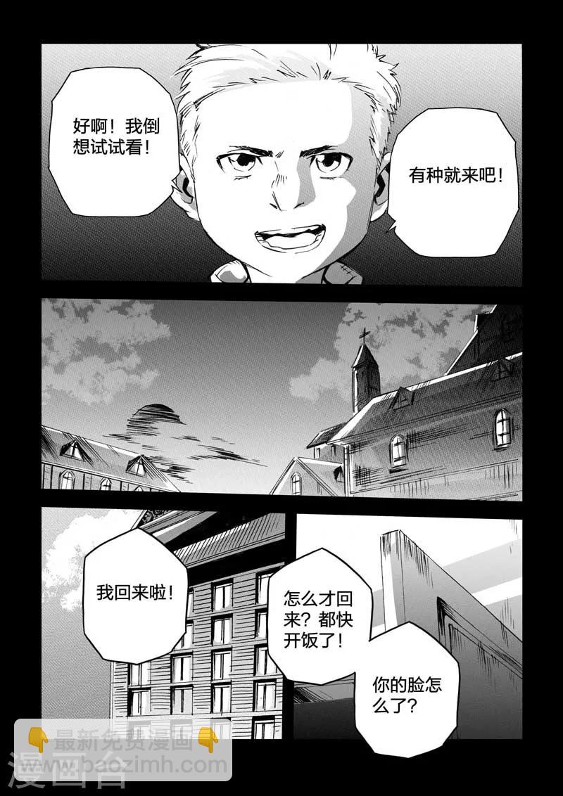 第36话-第36话