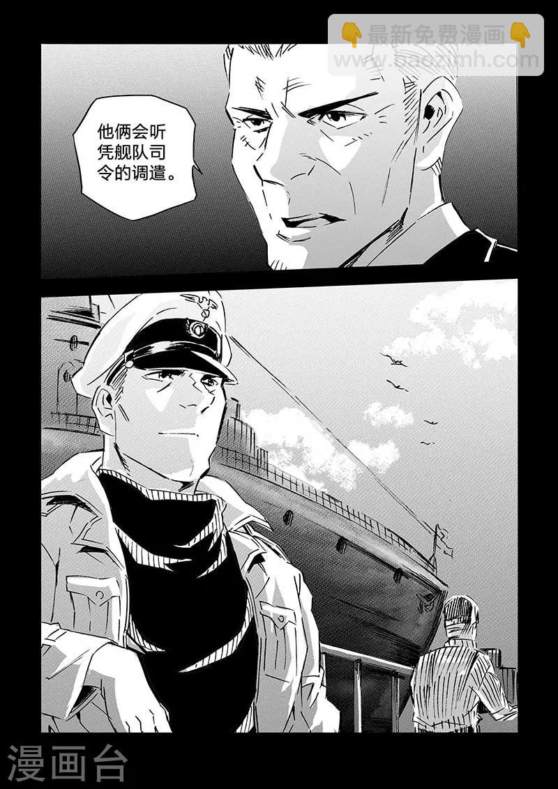 第64话-第64话