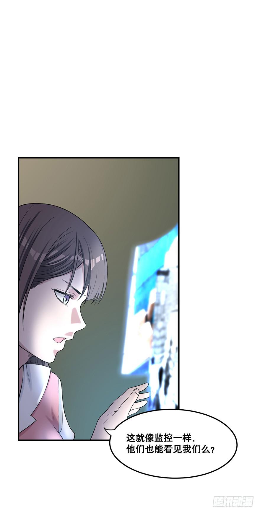 013-入侵毒蛇帮-第14话