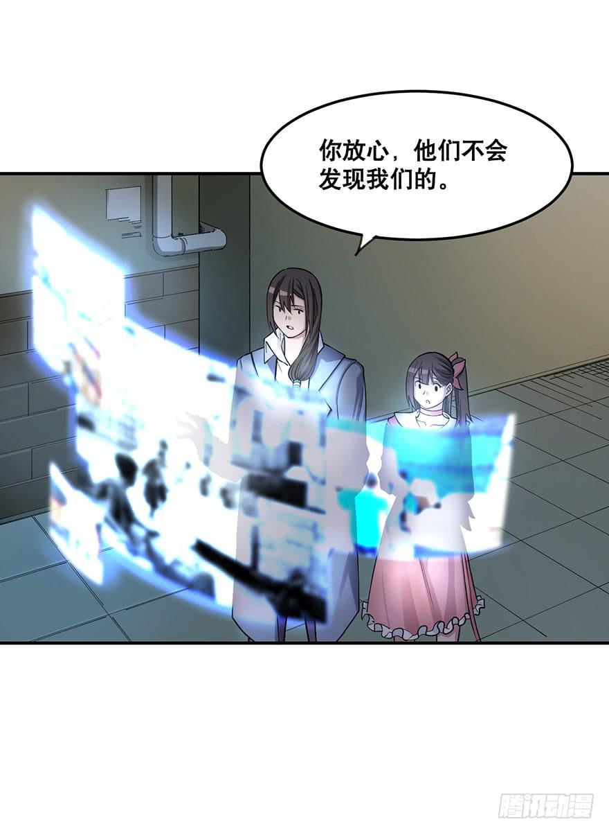 013-入侵毒蛇帮-第14话