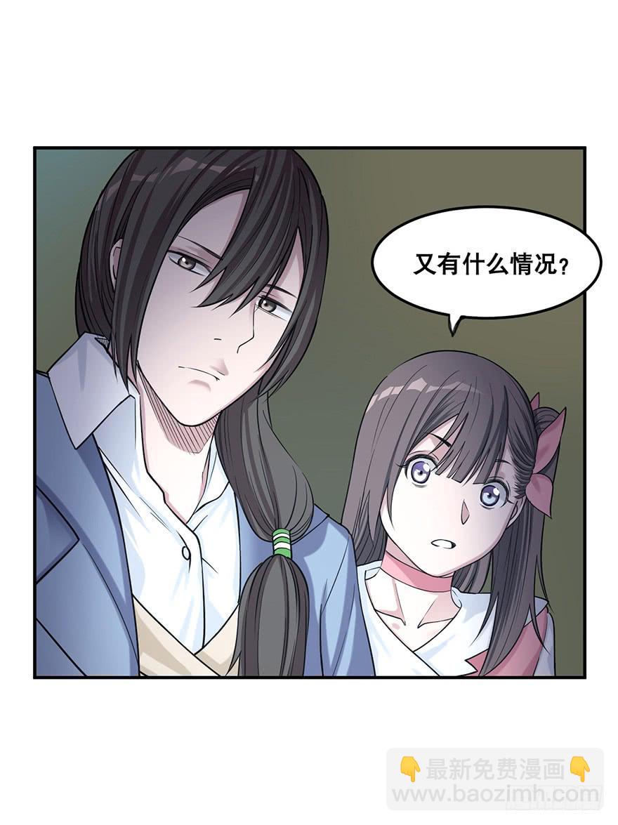 013-入侵毒蛇帮-第14话