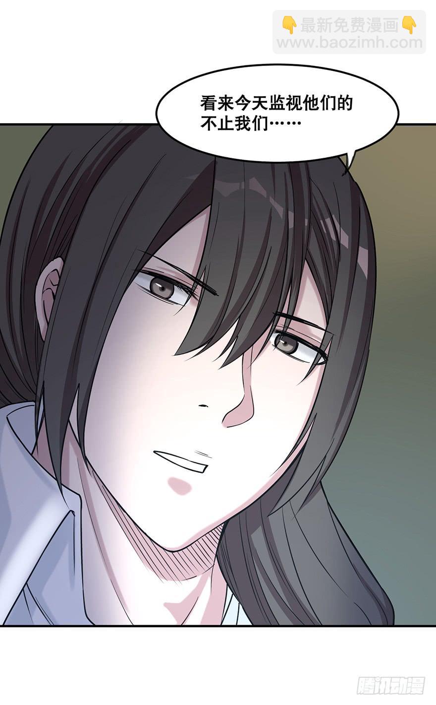 013-入侵毒蛇帮-第14话