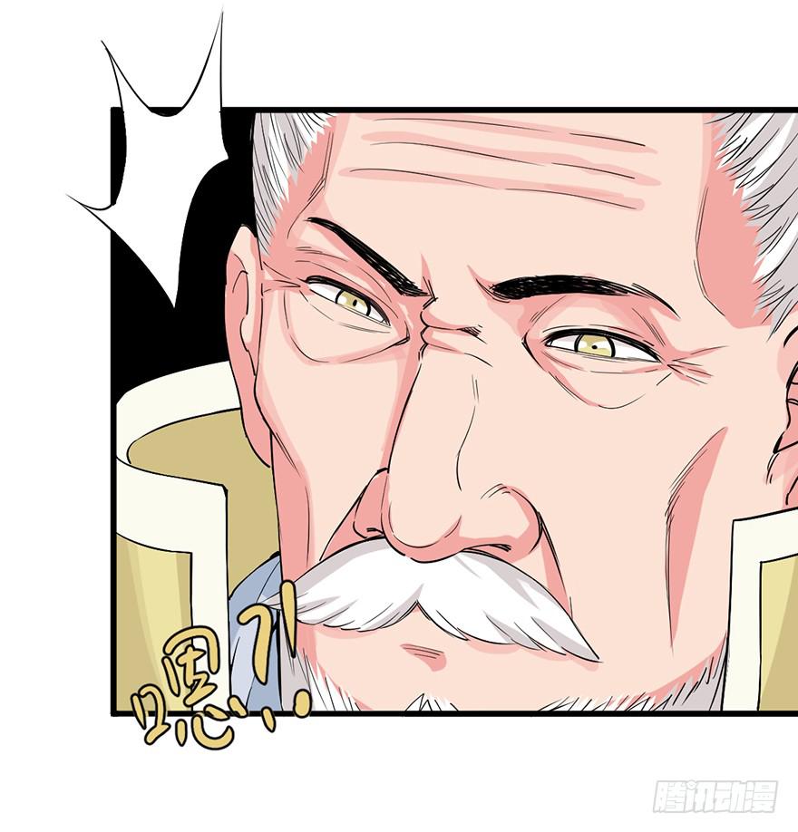 023-&ldquo;色欲&rdquo;的杀手锏-第24话