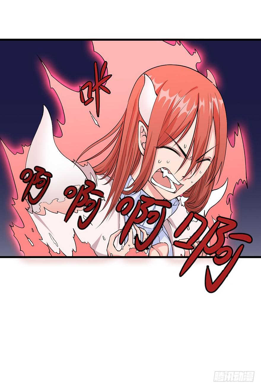 023-&ldquo;色欲&rdquo;的杀手锏-第24话