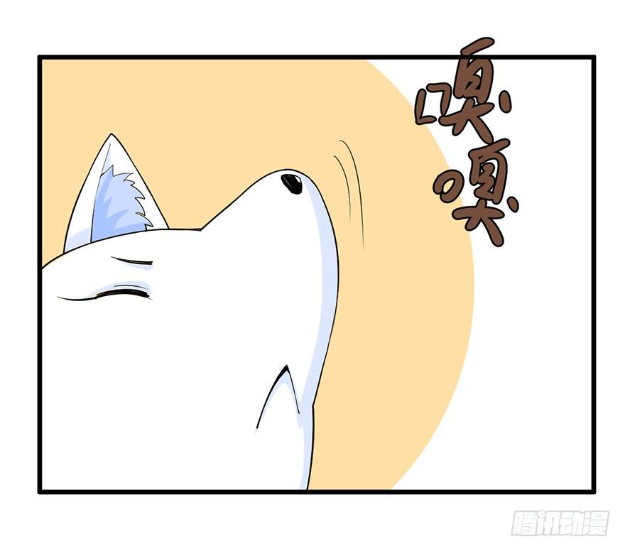 023-&ldquo;色欲&rdquo;的杀手锏-第24话