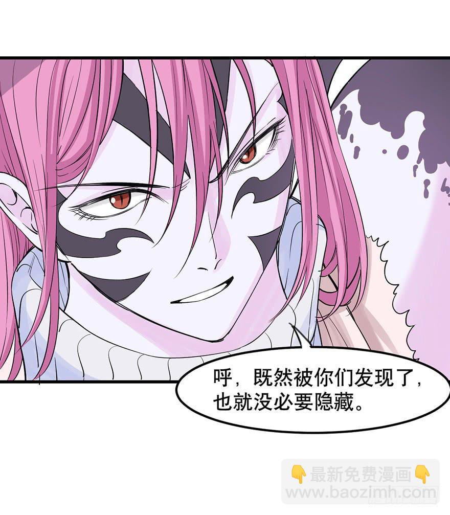 023-&ldquo;色欲&rdquo;的杀手锏-第24话