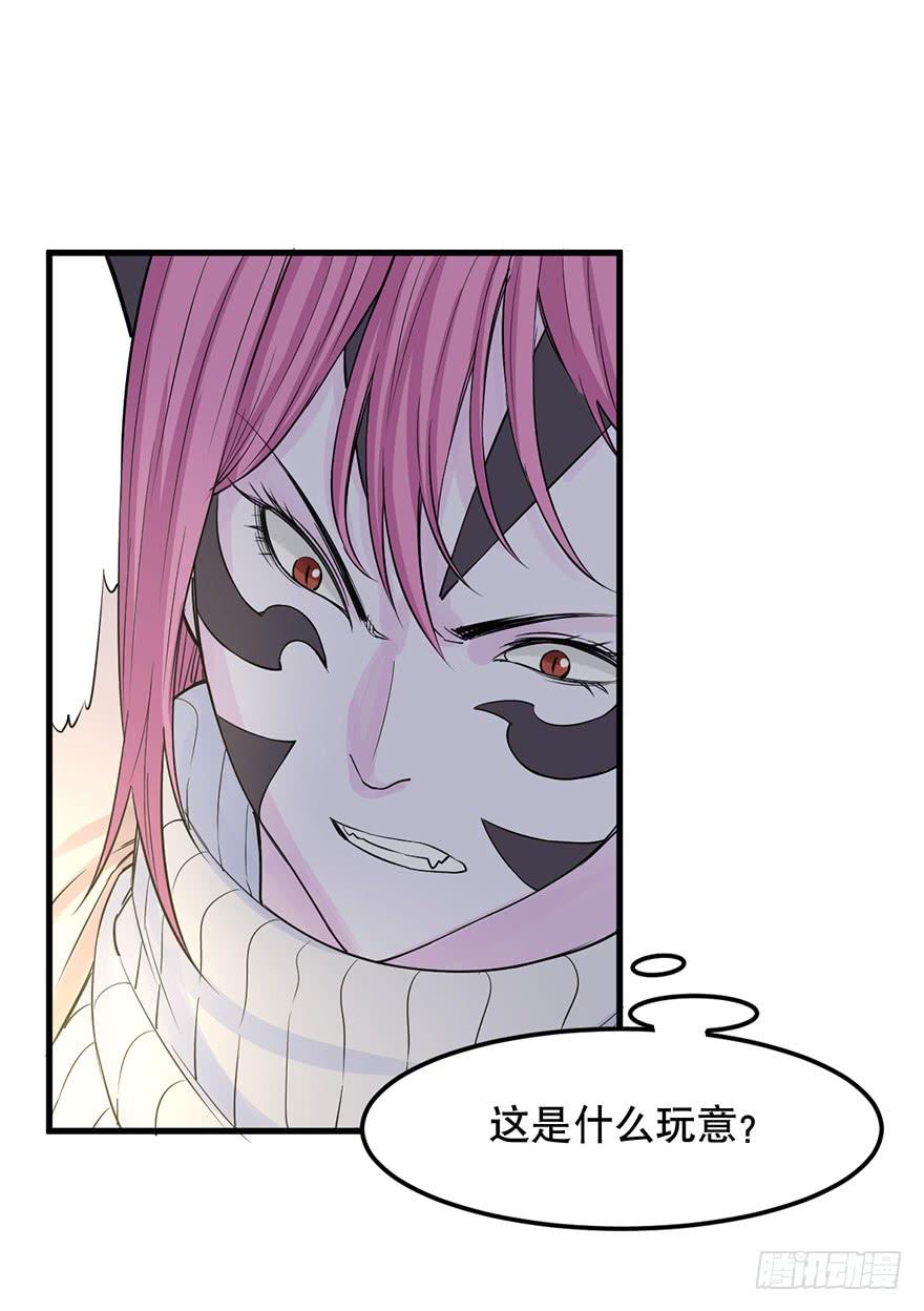 023-&ldquo;色欲&rdquo;的杀手锏-第24话