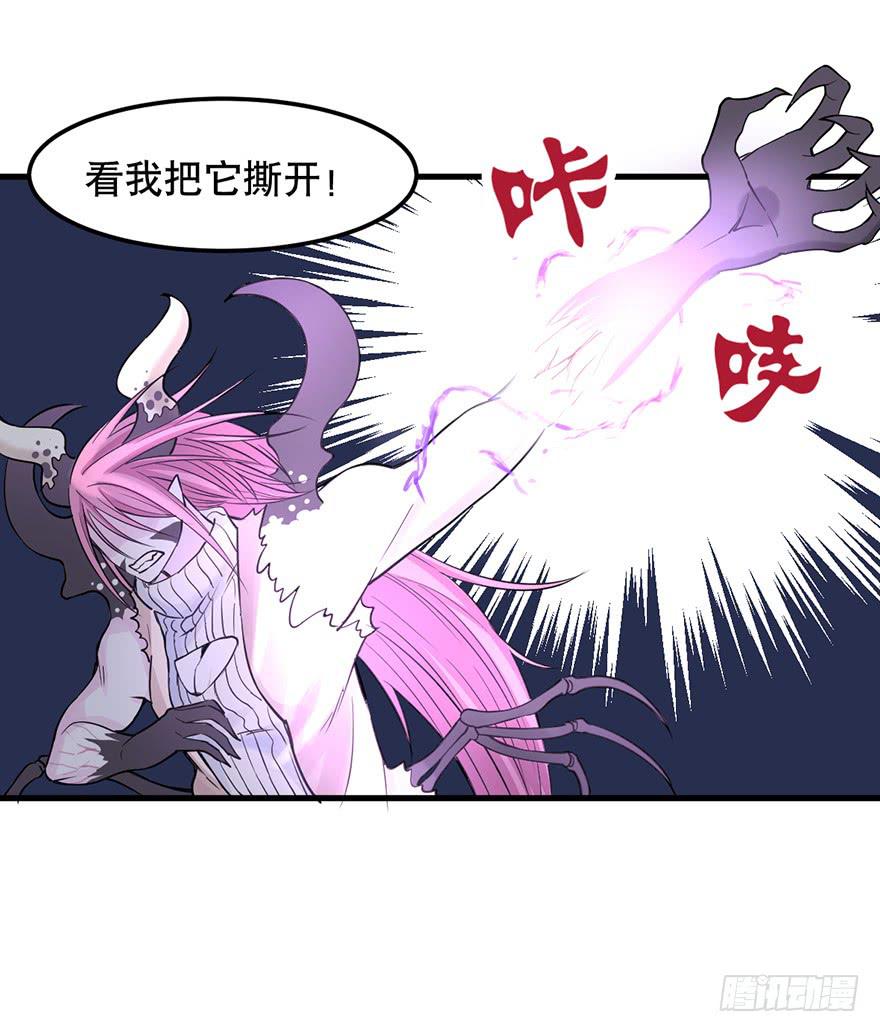 023-&ldquo;色欲&rdquo;的杀手锏-第24话