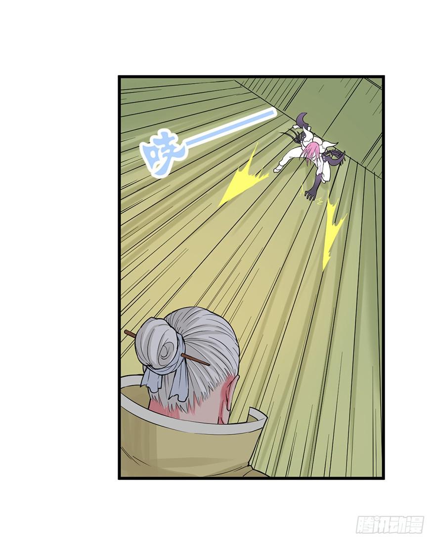 023-&ldquo;色欲&rdquo;的杀手锏-第24话