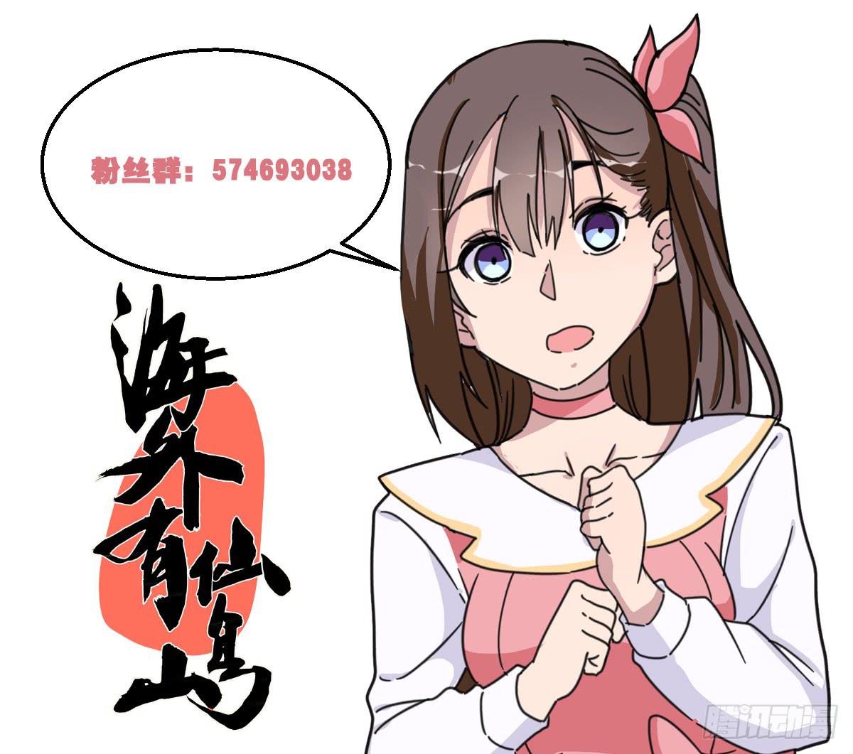 023-&ldquo;色欲&rdquo;的杀手锏-第24话