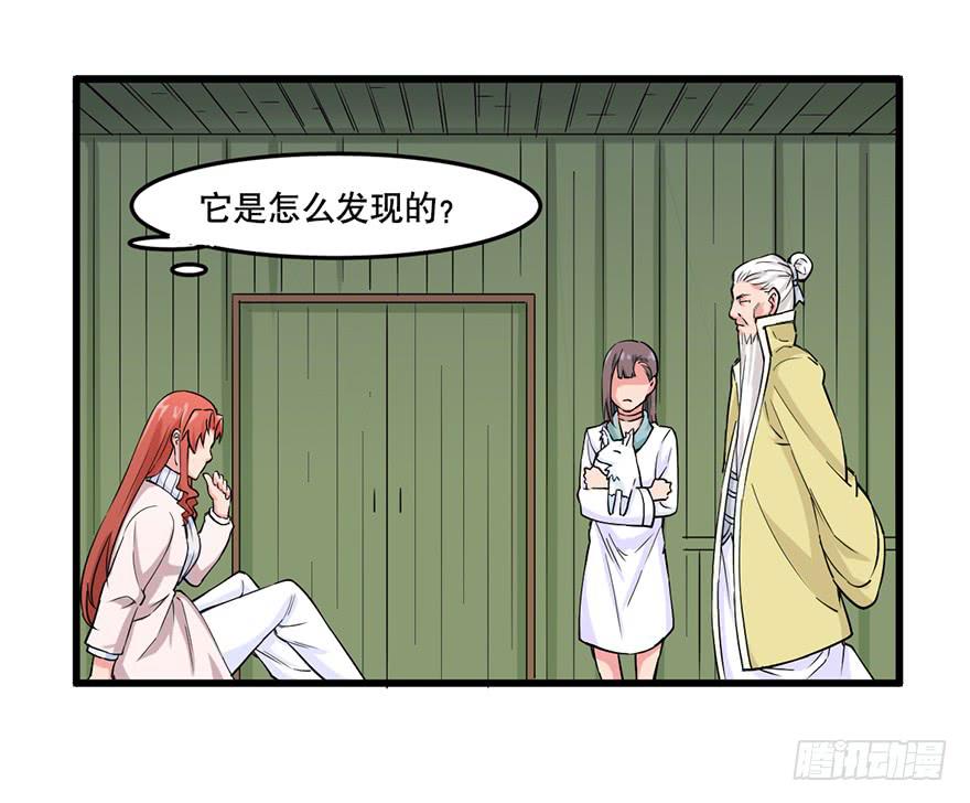 023-&ldquo;色欲&rdquo;的杀手锏-第24话