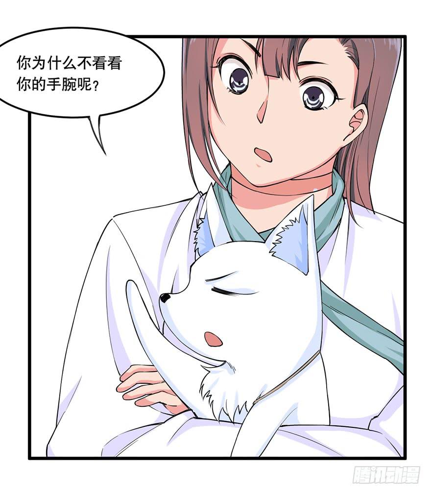 023-&ldquo;色欲&rdquo;的杀手锏-第24话