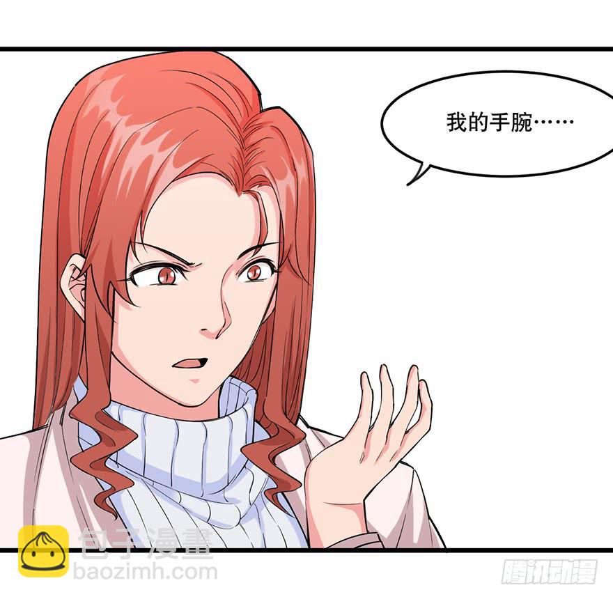 023-&ldquo;色欲&rdquo;的杀手锏-第24话