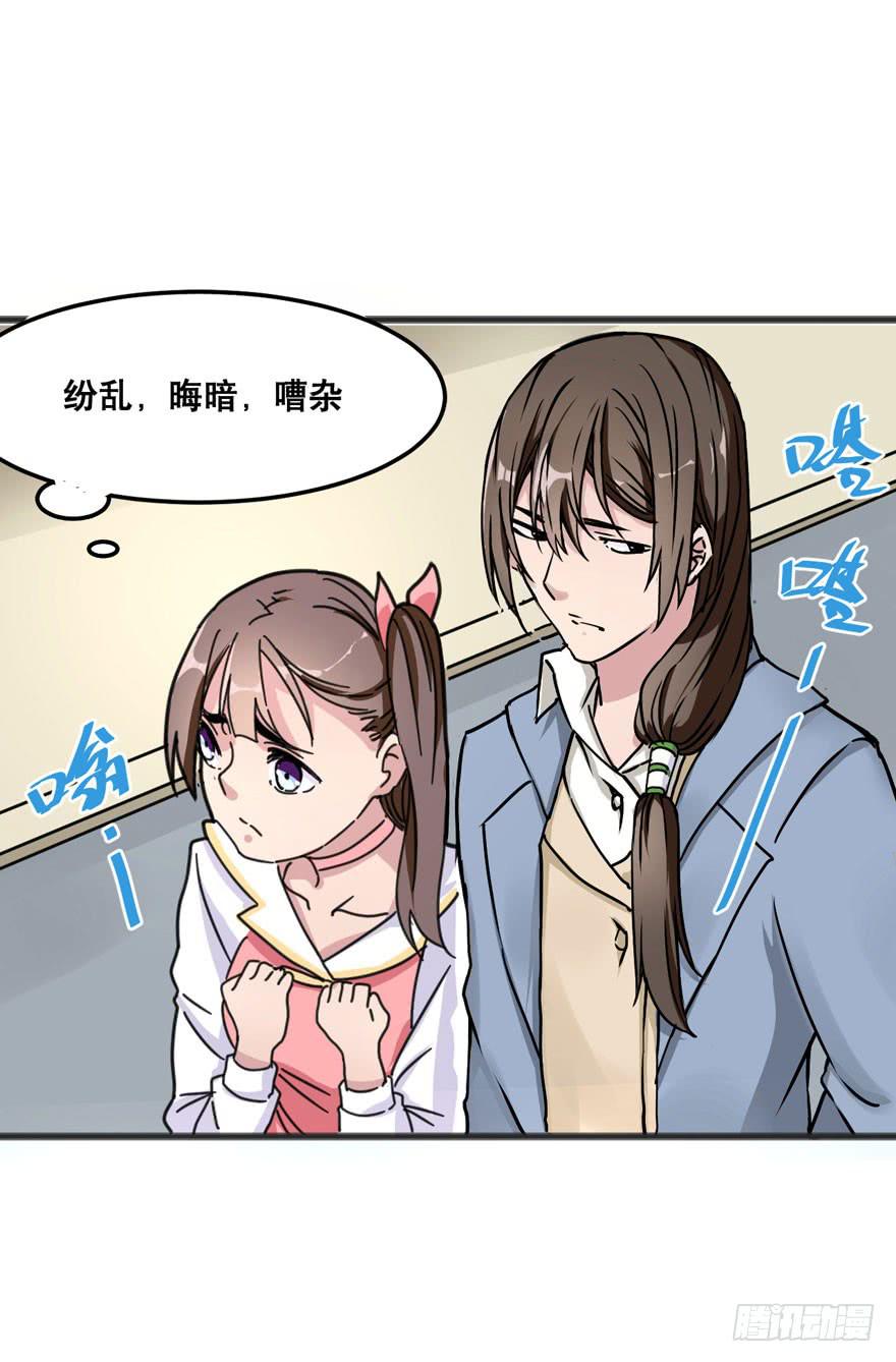 005-欢迎来到&ldquo;答案之城&rdquo;-第6话