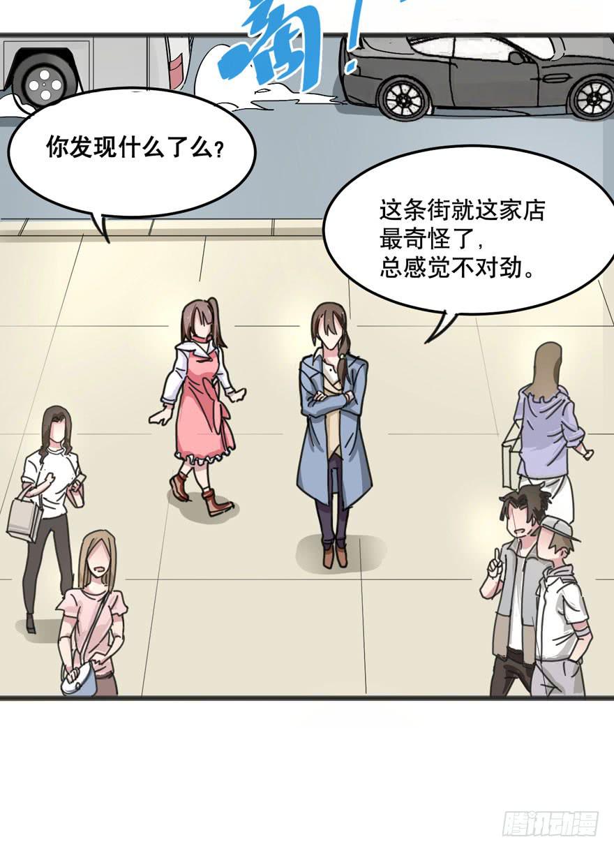 005-欢迎来到&ldquo;答案之城&rdquo;-第6话