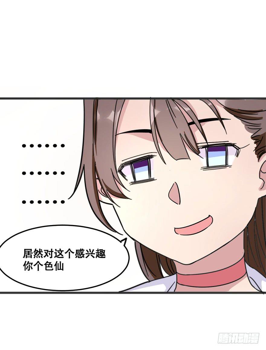 005-欢迎来到&ldquo;答案之城&rdquo;-第6话