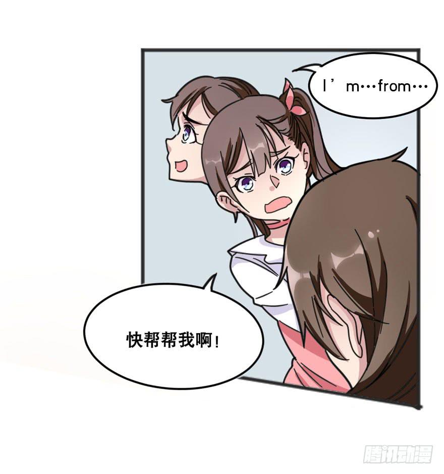 005-欢迎来到&ldquo;答案之城&rdquo;-第6话