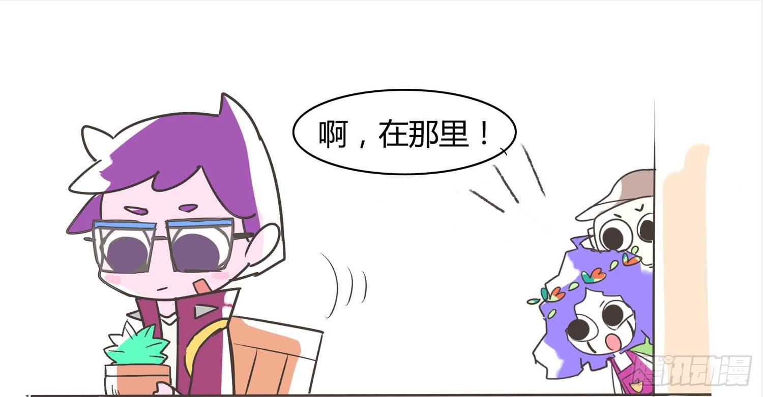 危险指数MAX-第12话