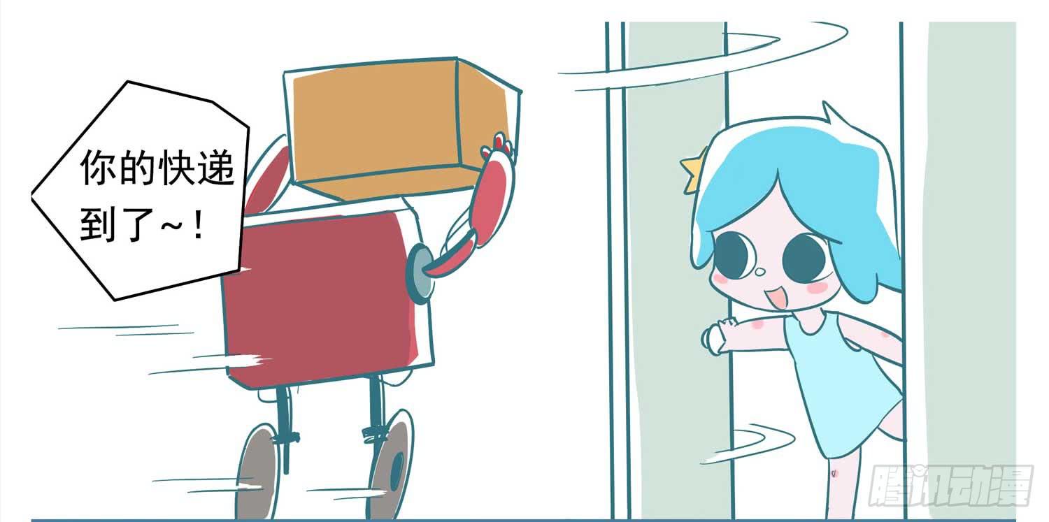 高危职业-第14话