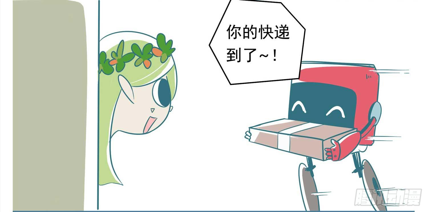 高危职业-第14话