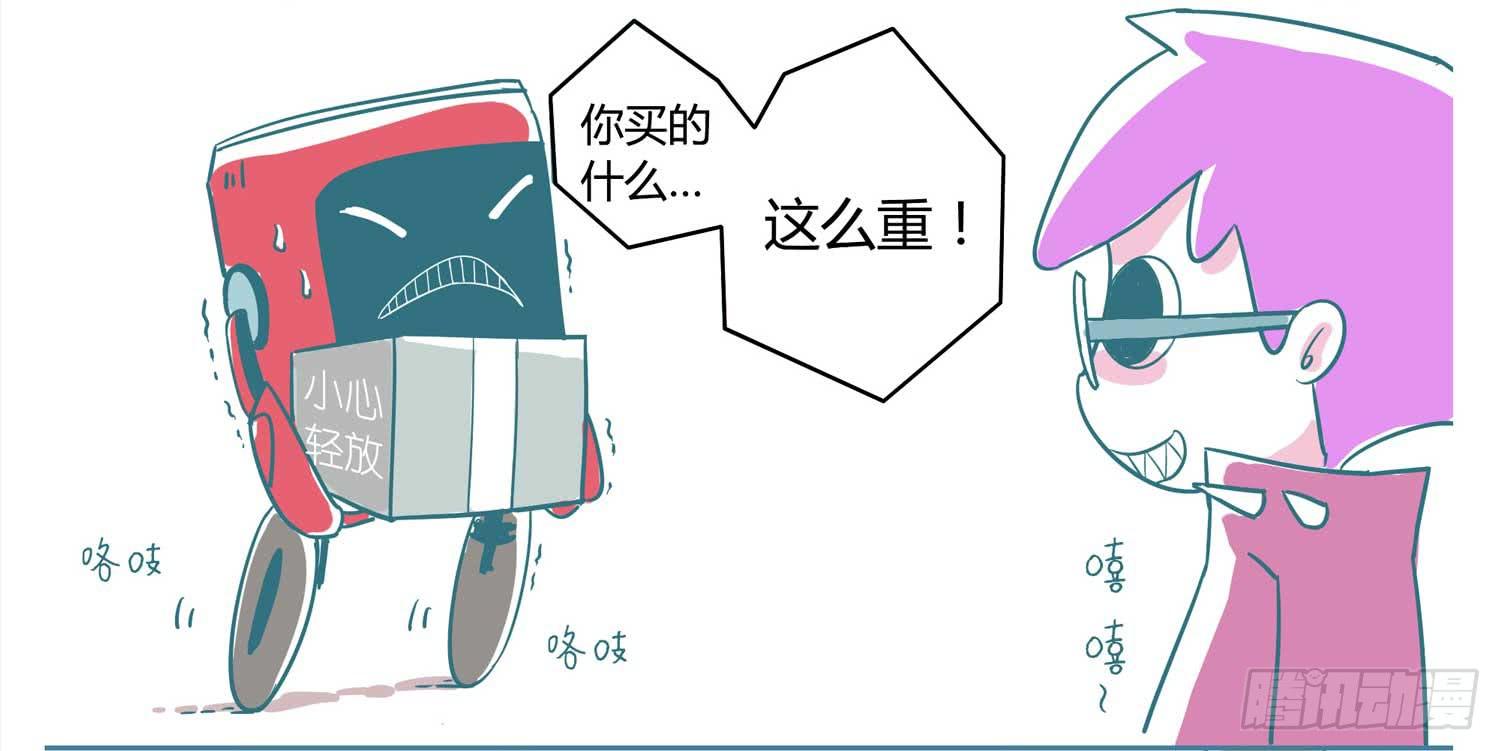 高危职业-第14话