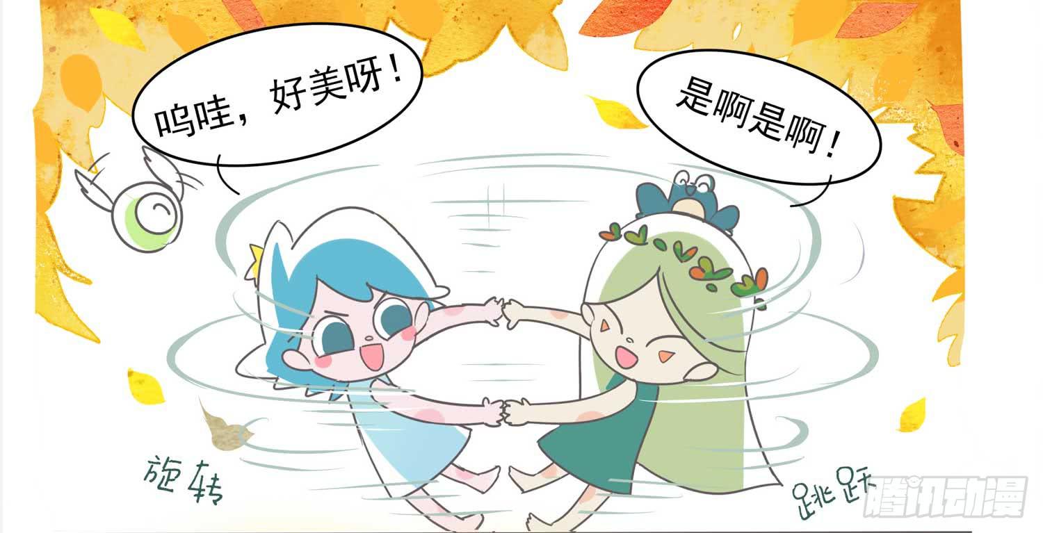 热情的氢氧-第24话