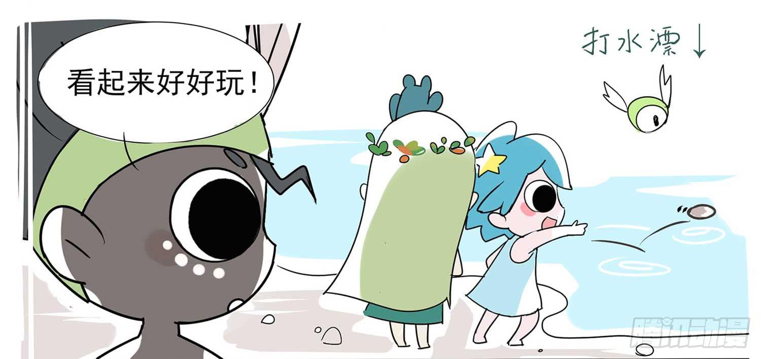 勤俭持家-第26话