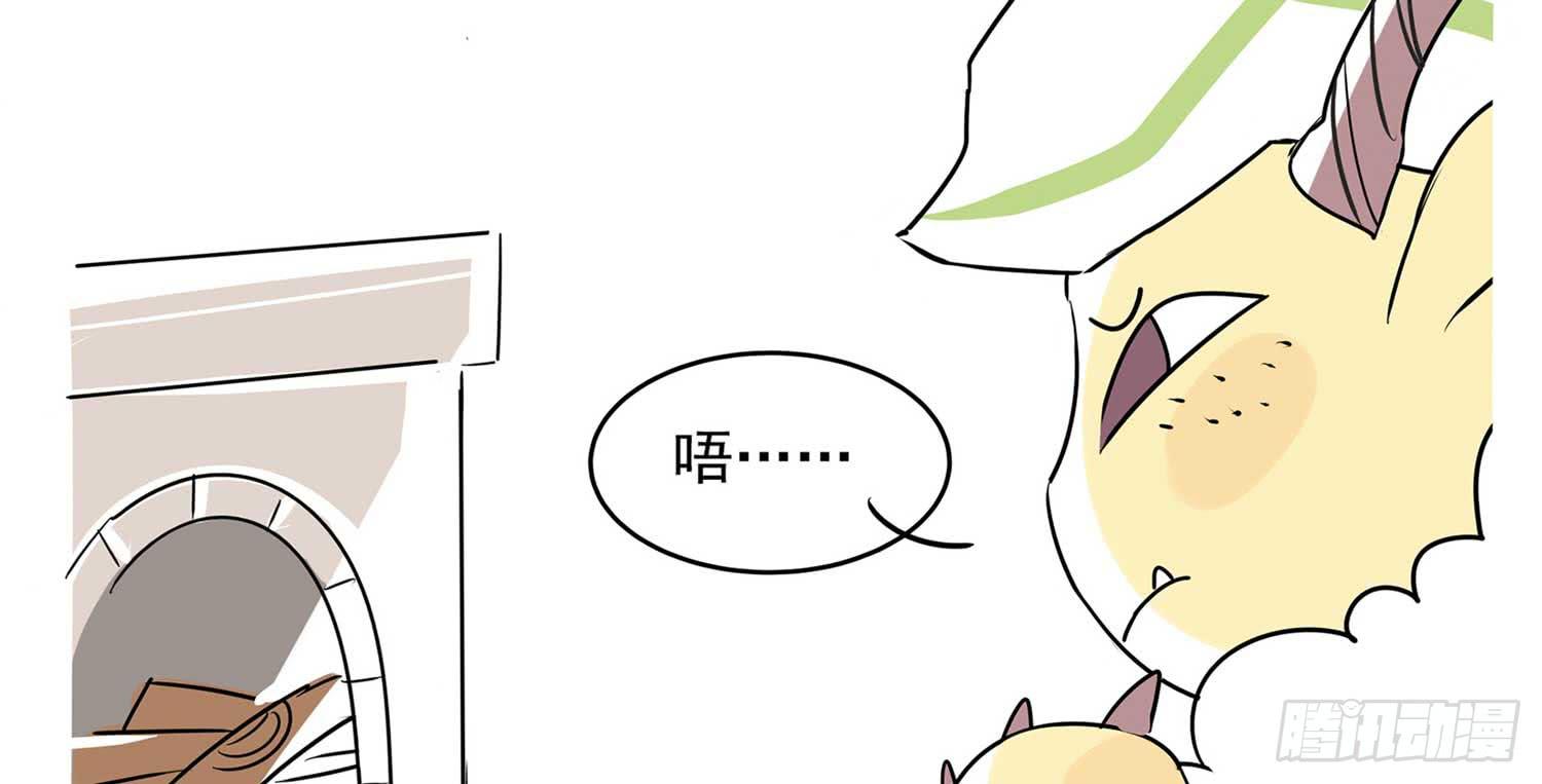 磷妹妹，借个火可好-第28话