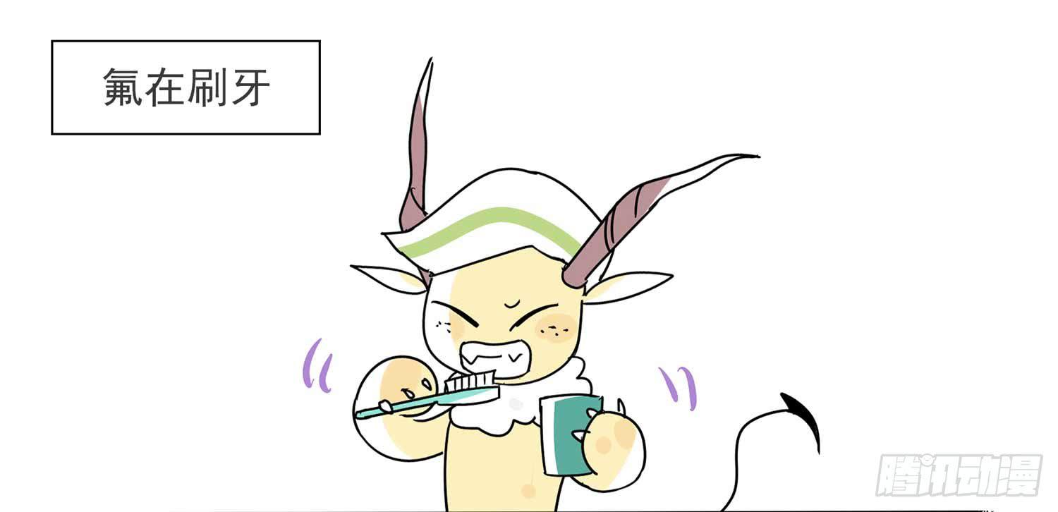 心灵感应-第34话