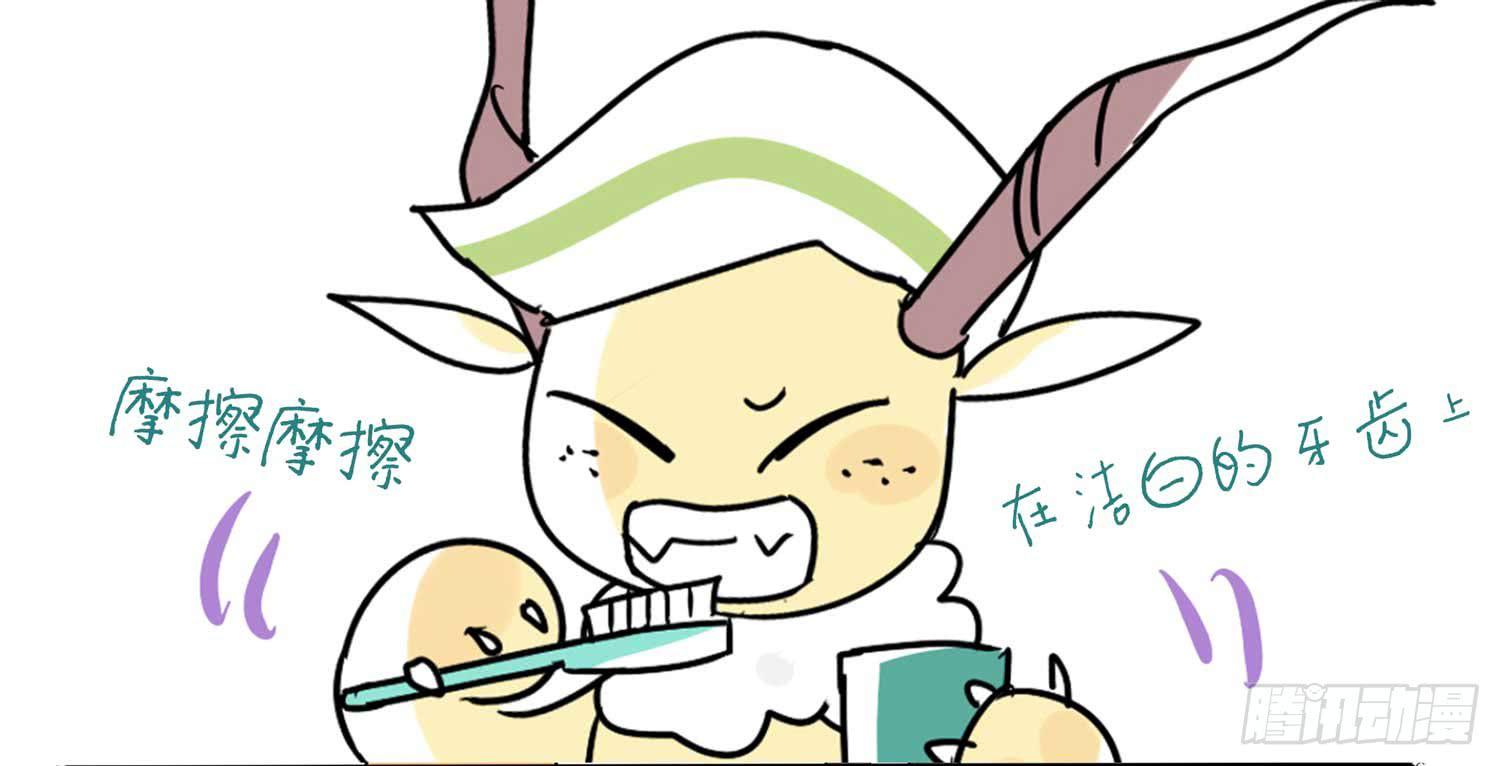 心灵感应-第34话