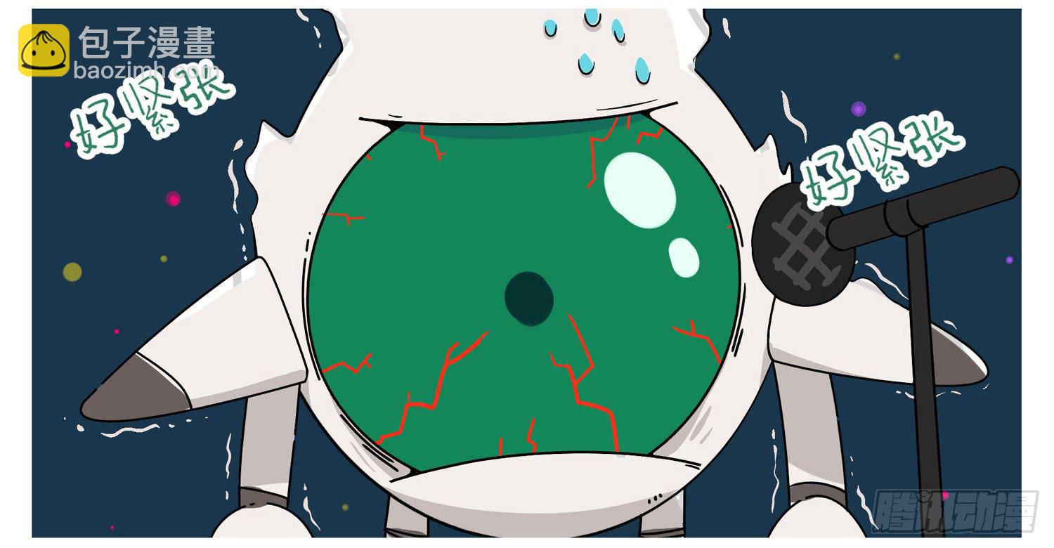 压轴的上天了-第46话