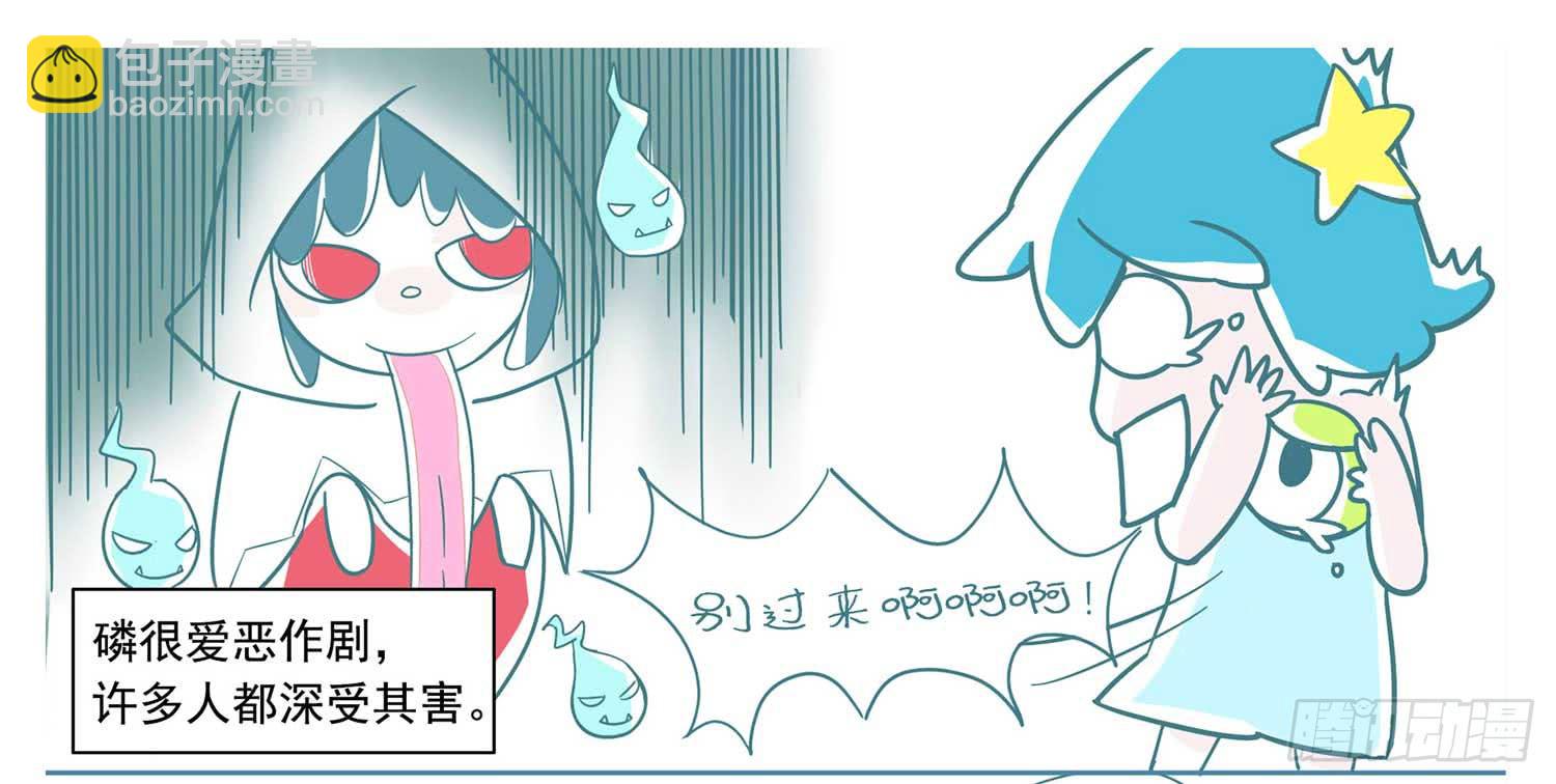 自作孽不可活-第6话