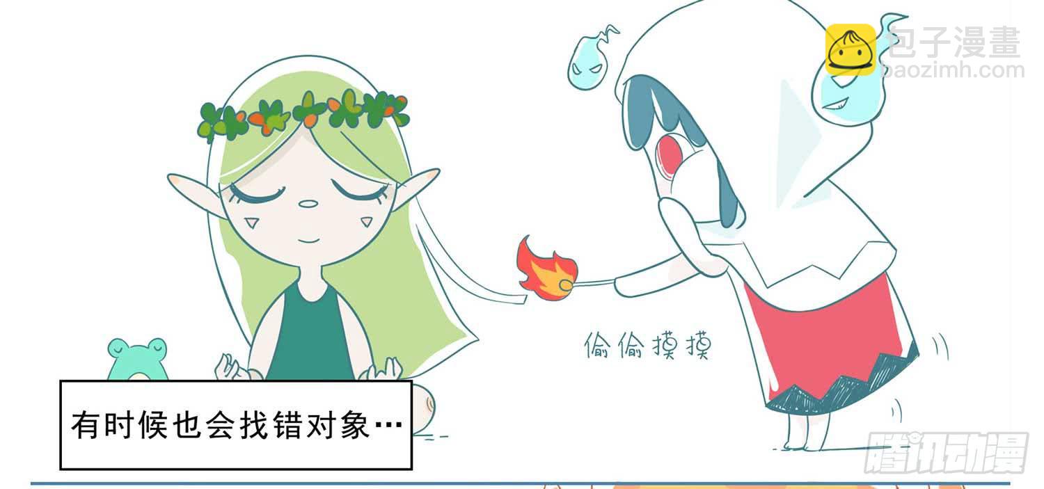 自作孽不可活-第6话