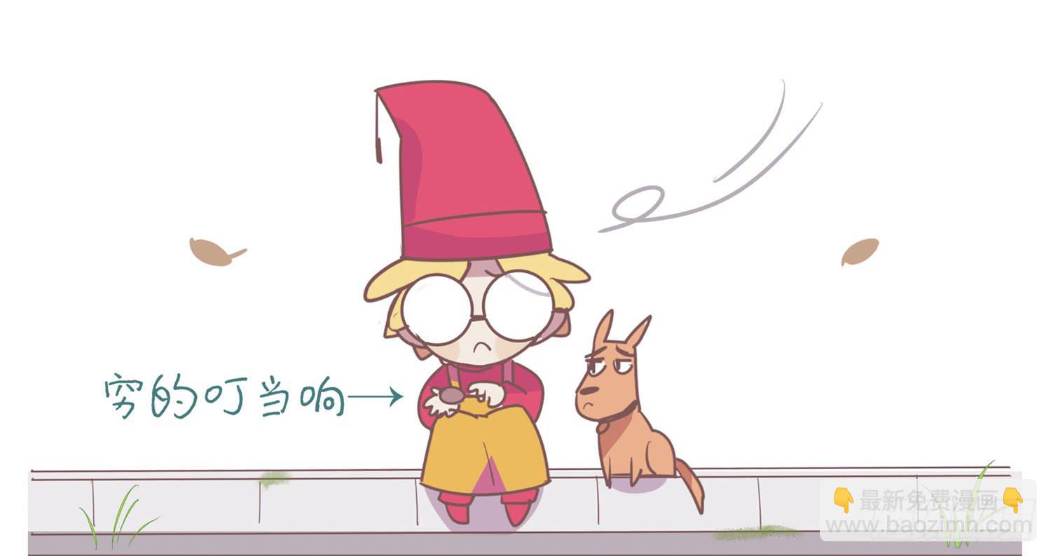 硫的又一副业-第52话