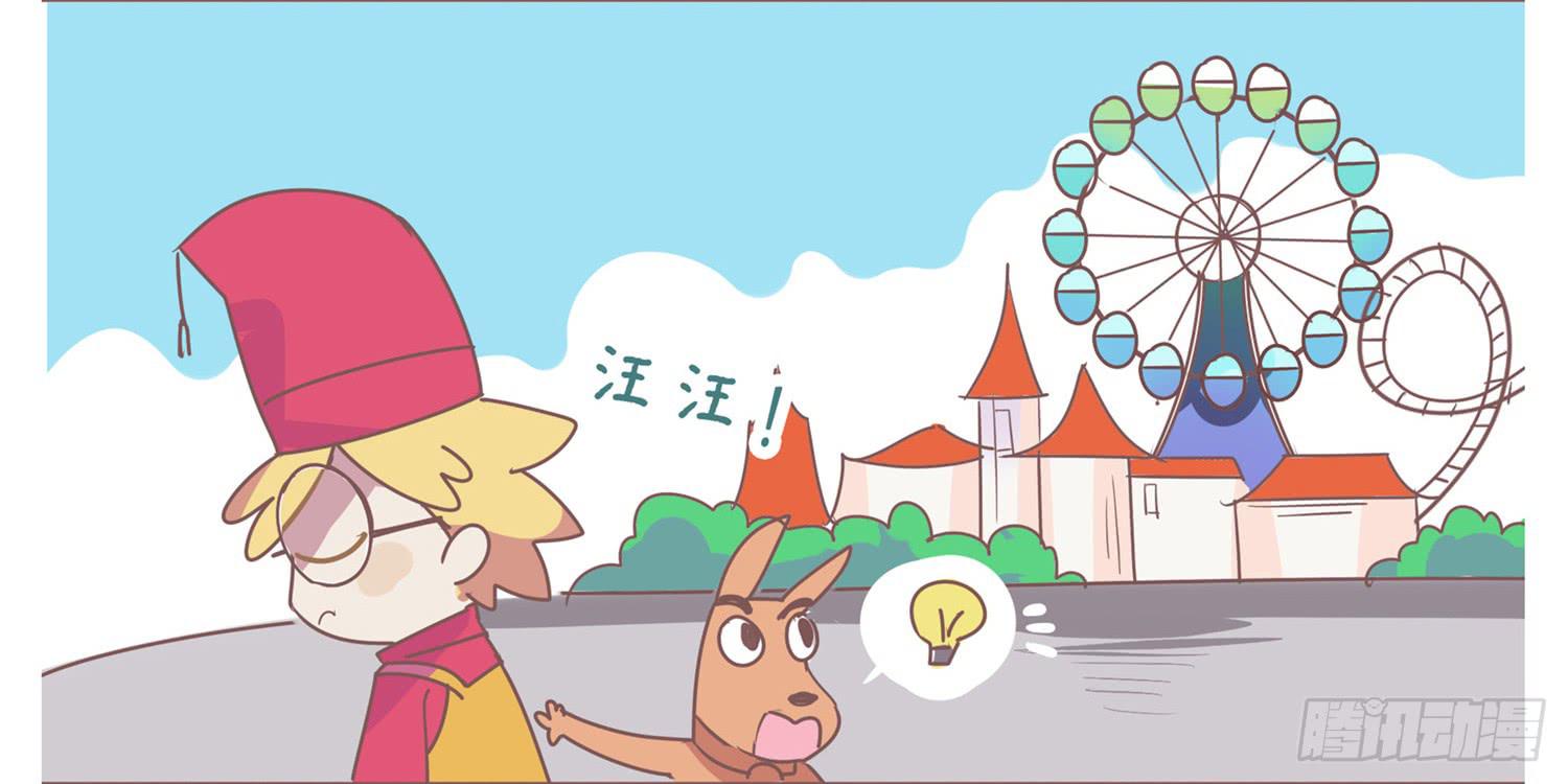 硫的又一副业-第52话