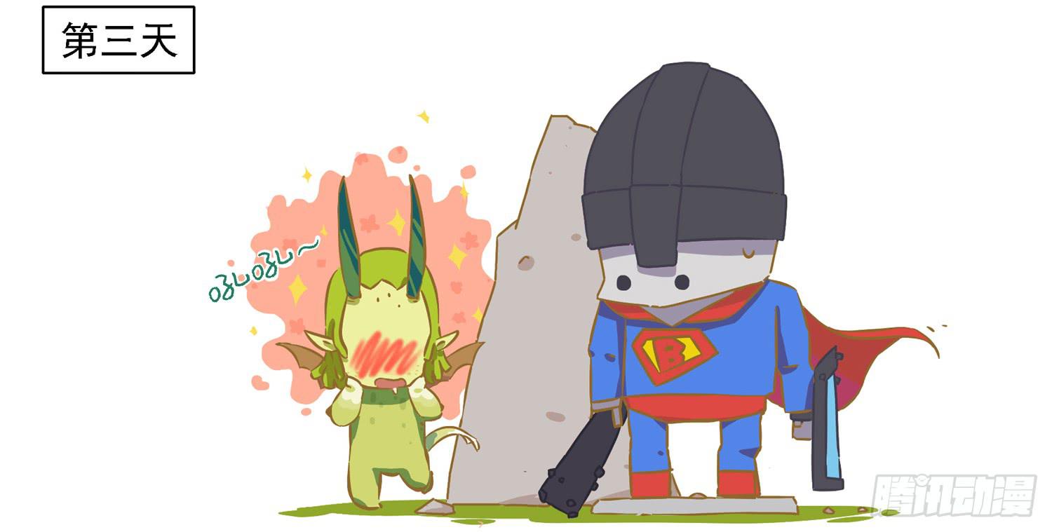 赔礼道歉-第58话