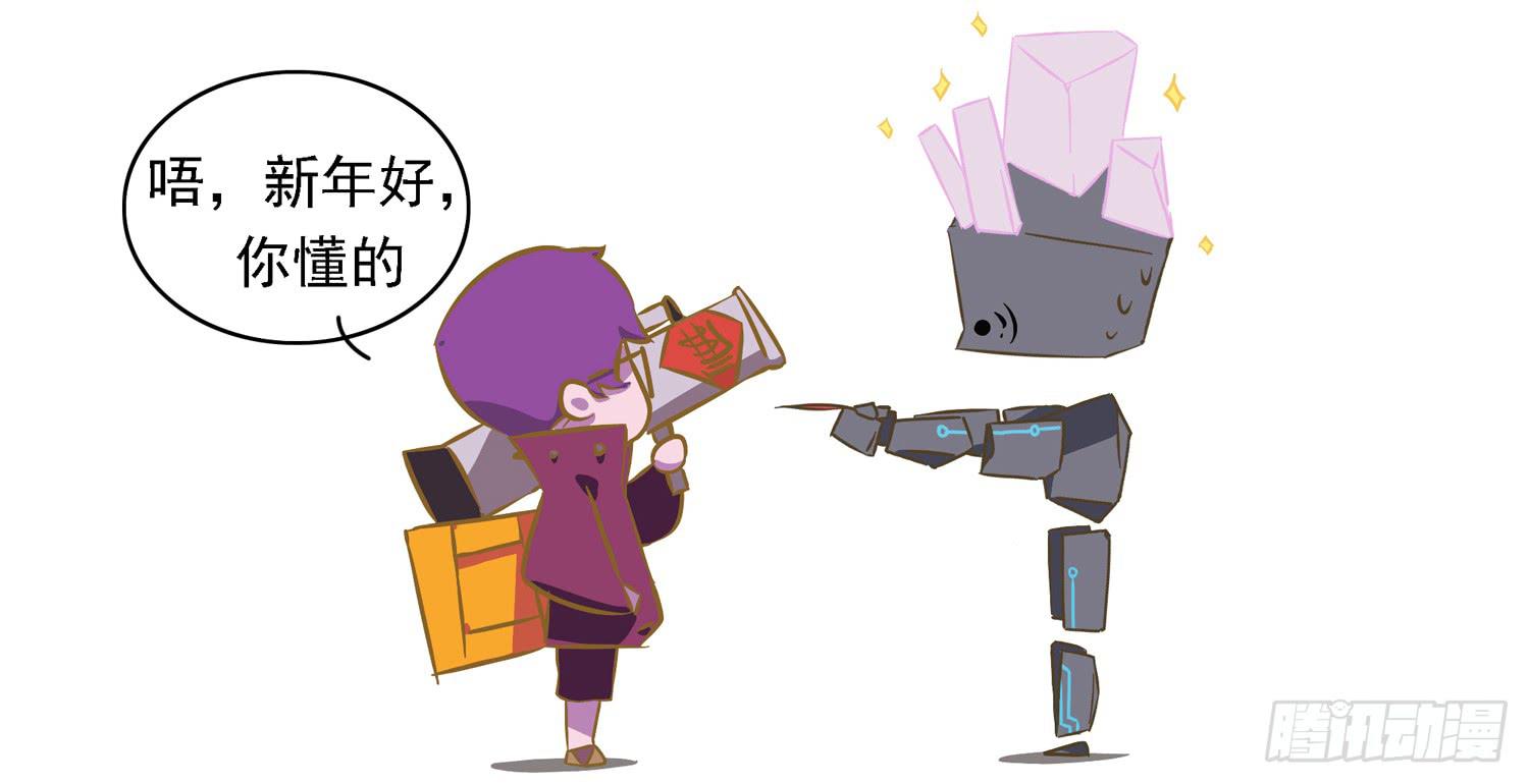 聪明反被聪明误-第64话