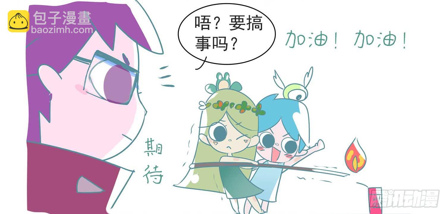 爆炸狂魔-第8话