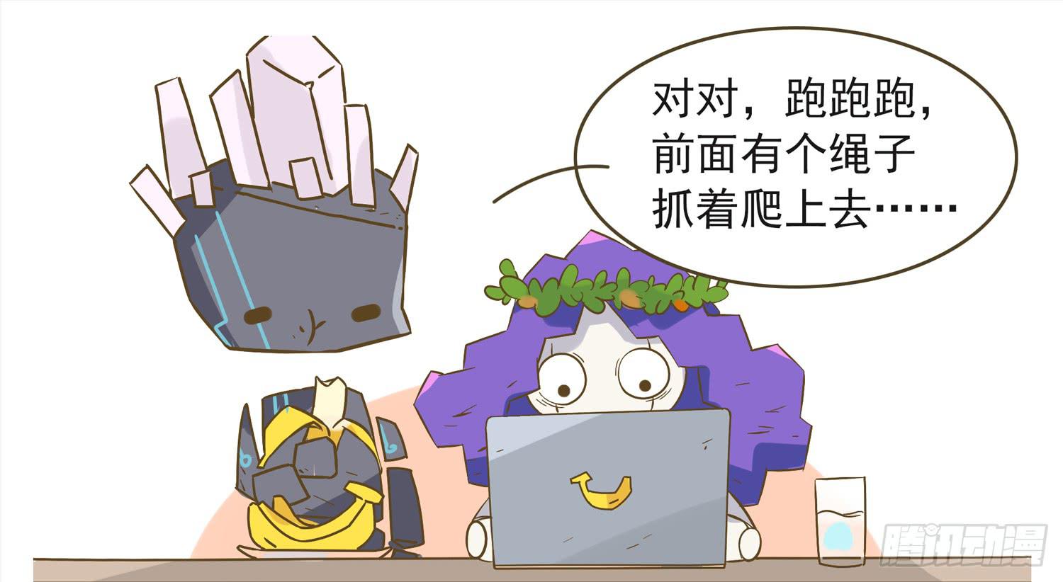 打遍天下无敌手Ⅱ-第76话